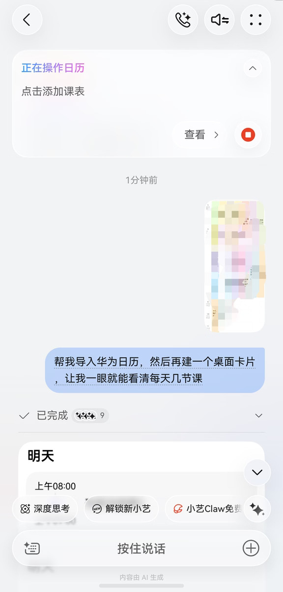 准大一的姐妹看过来！选对手机真的能陪你走完整个大学🏫