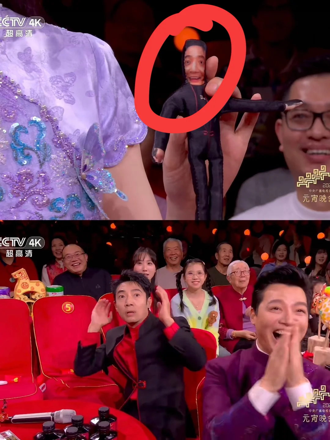 小撒内心“崩”了😂 央视元宵晚会名场面‼️