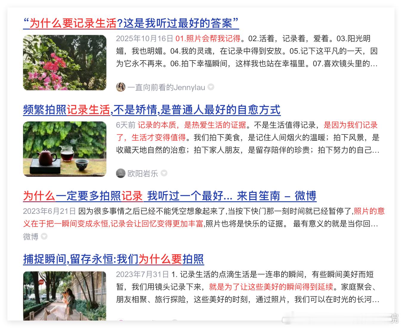 2026年秋天，苹果iphone18pro和华为mate90pro，即将发布……讲真话，现如今，旗舰拍照手机，完全可以满足绝大多数摄影家的拍摄需求，绰绰有余了！在一个影像极其泛滥的时代……耗资几十万去南极北极拍摄其他人已经拍过的东西，从摄影艺术的角度来说，已经毫无意义……当然，从旅游探秘的角度，当然还是 ​