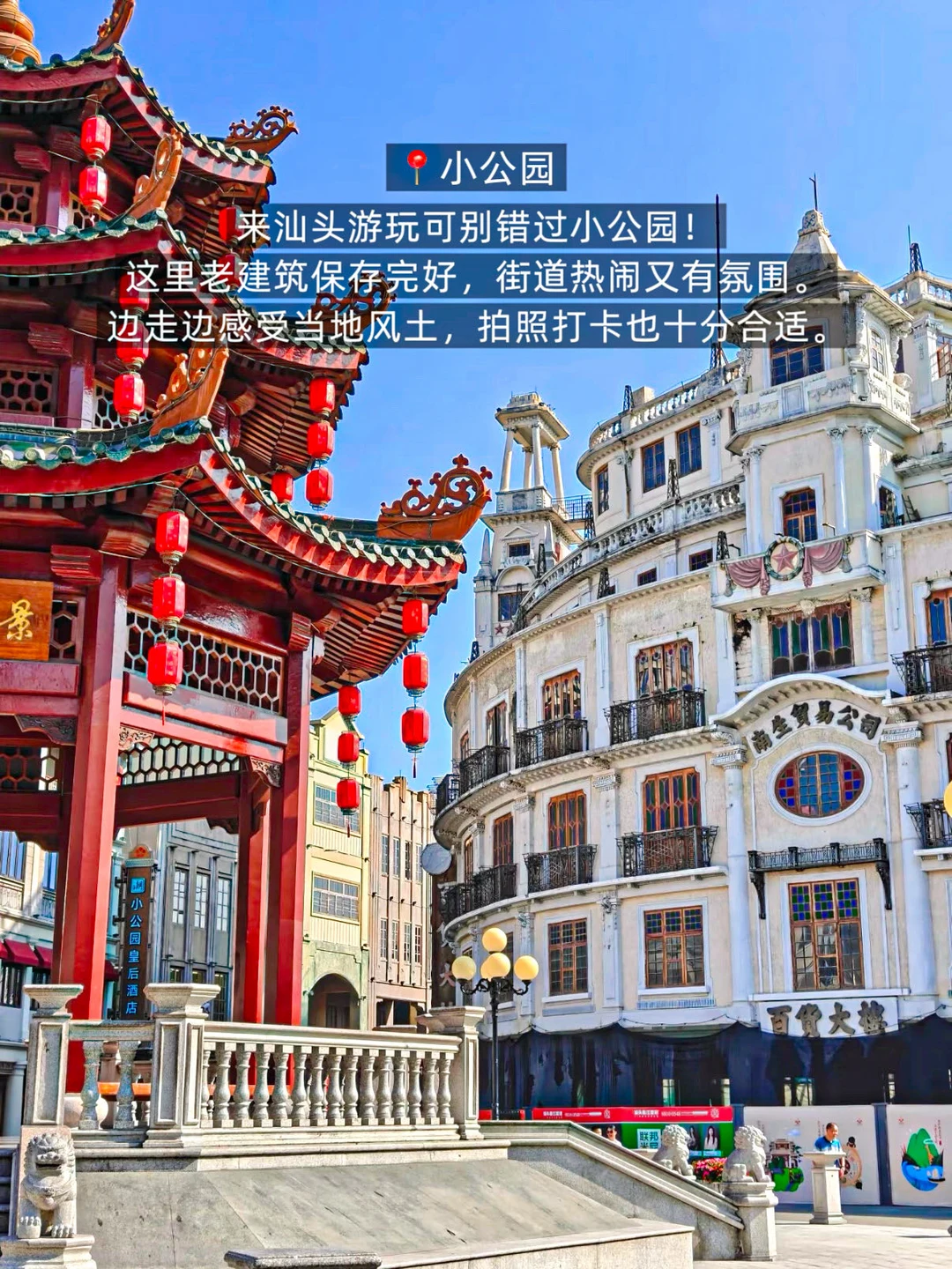 分享一些近期在汕头吃的10家店…（合集）