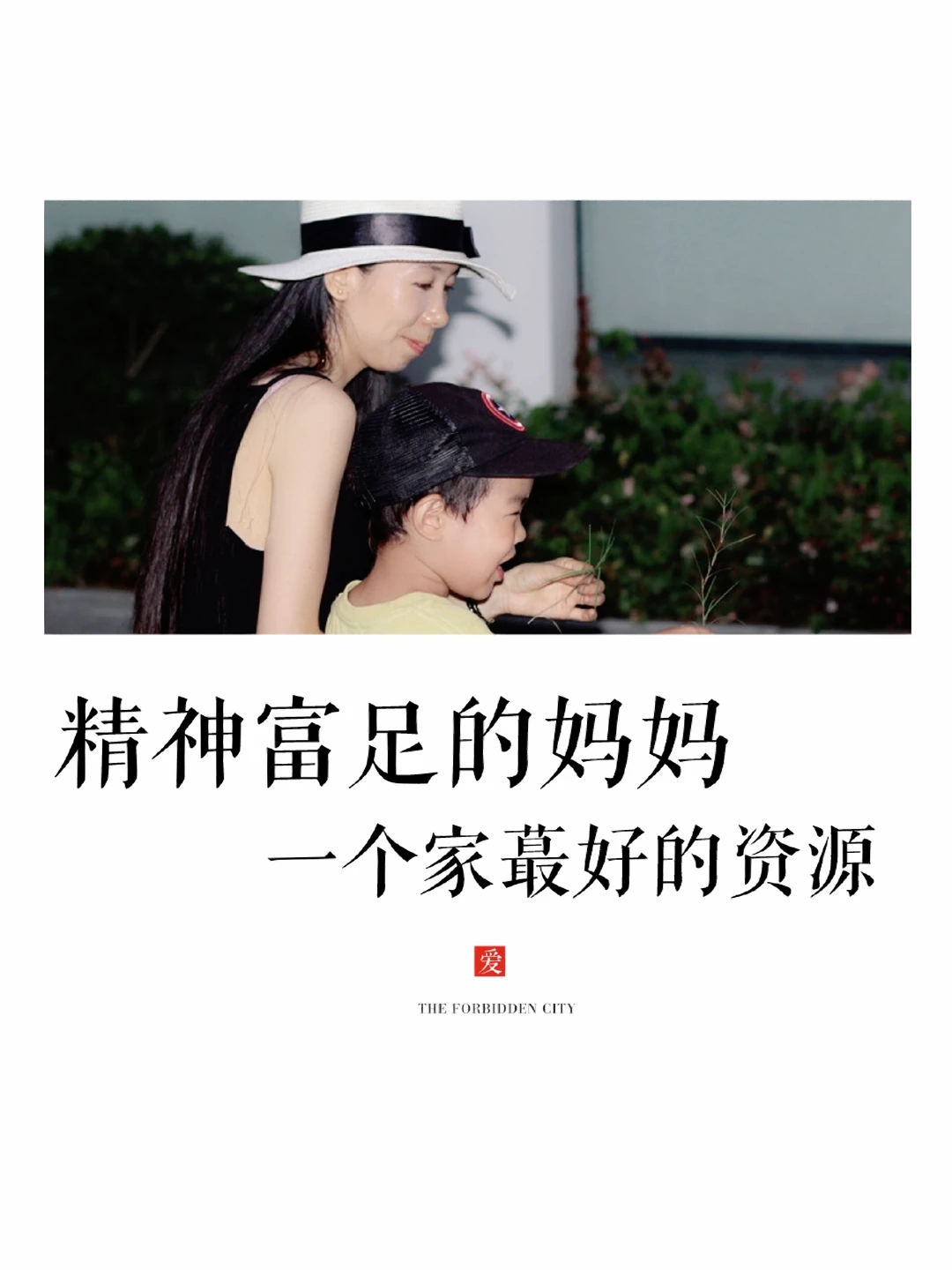 一个人，尤其女人精神富足为什么如此重要！