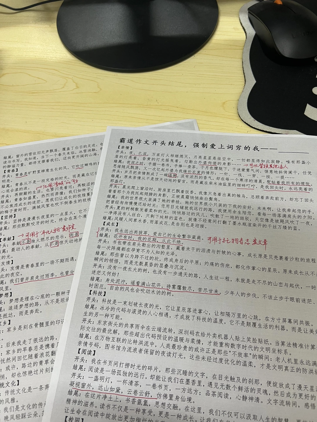 老师你怎么能抽象成这样