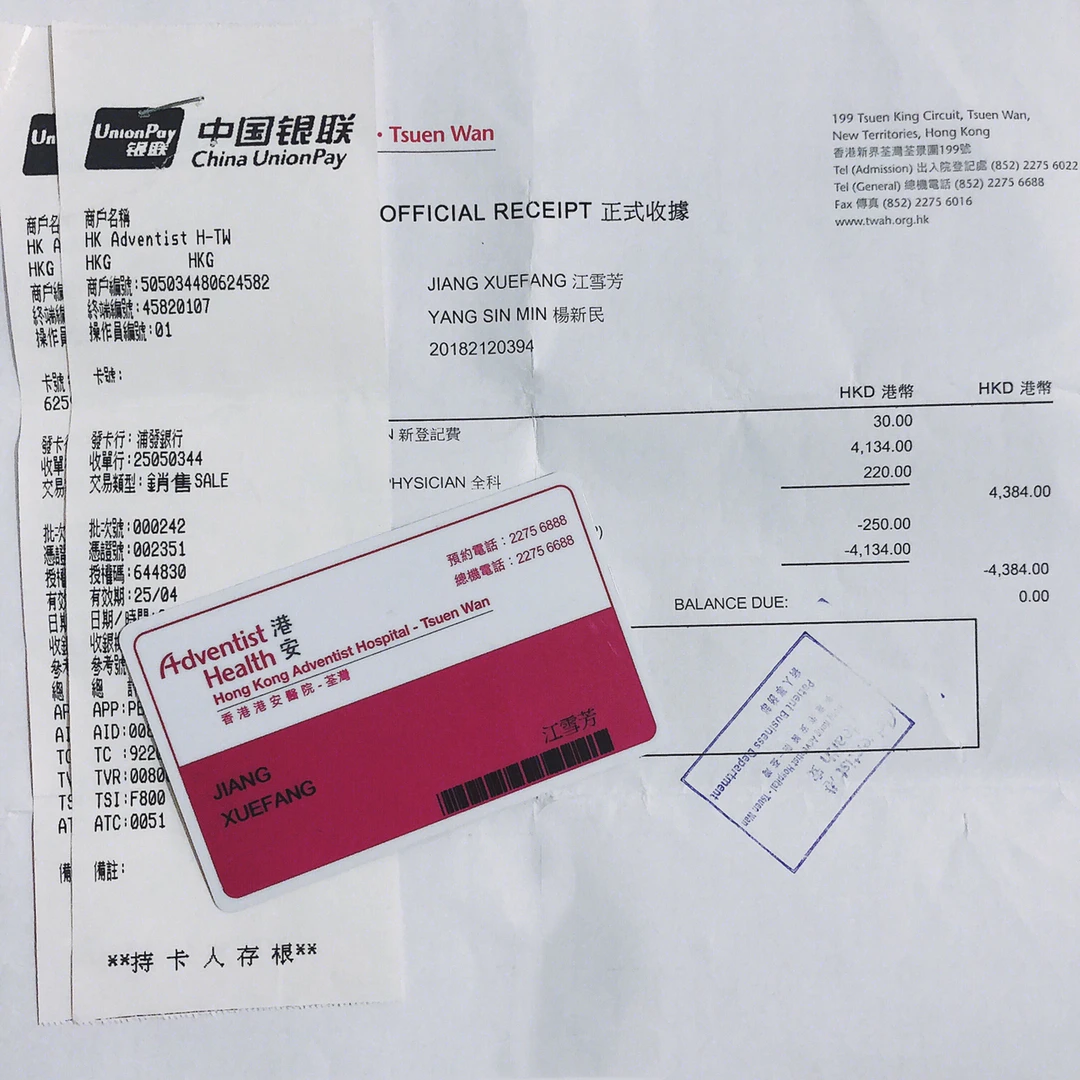 我花了3800元，打了全港最便宜的九价HPV疫苗