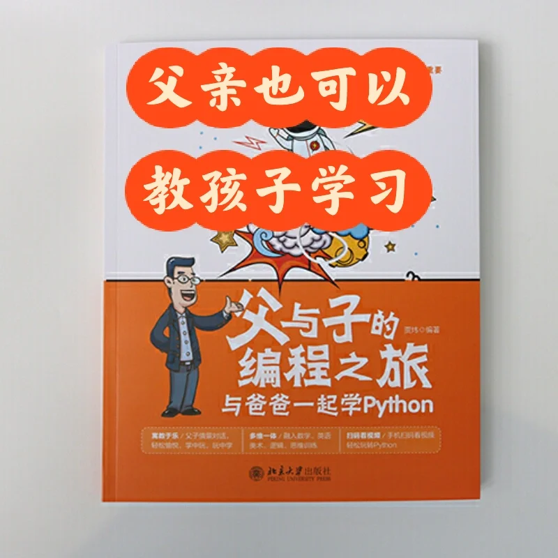 教孩子学习，不是母亲一个人的事情