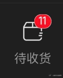 京东快递太搞笑了，买了11个快递有好几个大件差不多100斤左右，快递员私自放在乡镇代收点，联系送货上门墨迹两天不送，送来之后还要身份证才能签收，但是京东客服和站点的工作人员都说不需要，我说不给签收就算了，还私自拍我和家人照片，并且给站点老板撒谎说是找不到我们地址，太搞笑了。 ​