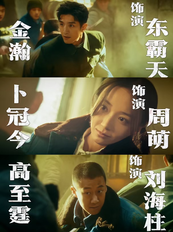 今日开播‼️ 江湖又被掀翻了‼️
