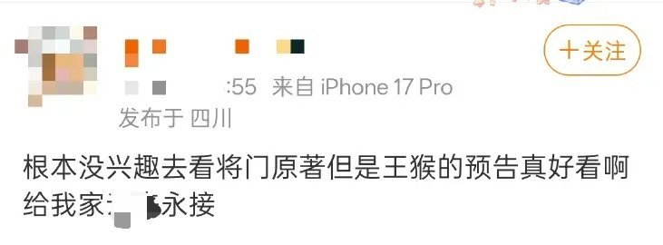 永接毛线，你家猪肝又不长这样，好看的是王鹤棣[爱慕][爱慕][爱慕]我们家的法拉利，不是你们家的三蹦子#王鹤棣谢景行##电视剧将门独后官方[超话]# ​