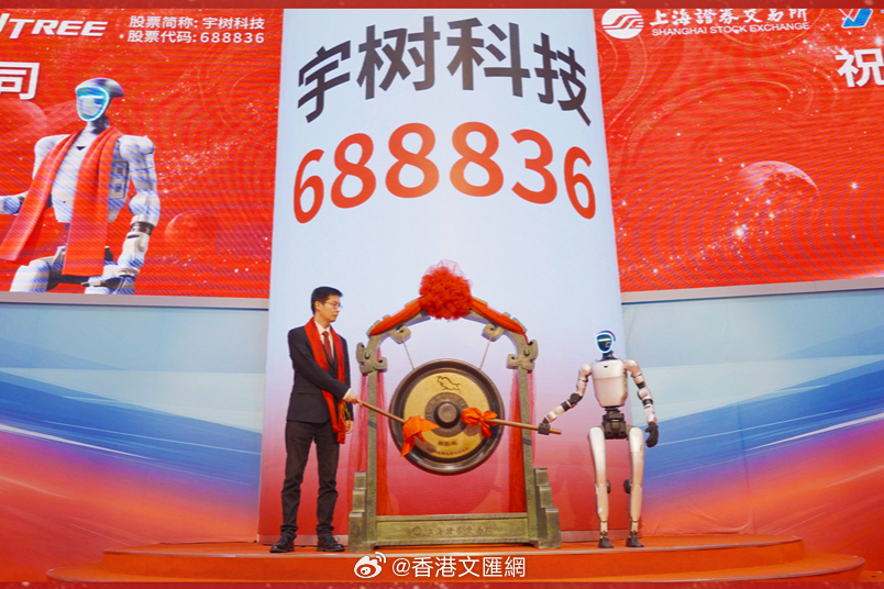 【#宇树跌至全球人形机器人市值榜第二#】#宇树科技股价回撤超44%# 

8月24日上午收盘，宇树科技下跌9.81%，报606.44元/股，总市值2452.83亿元人民币，市值被海外人形机器人独角兽Figure AI以约2691亿元人民币（390亿美元）反超，跌至全球人形机器人市值榜第二位。截至当天收盘，宇树科技跌幅进一步扩大 ​