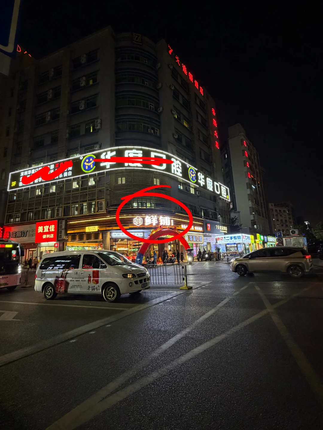 宝安固戌著名分手食堂。。。。。