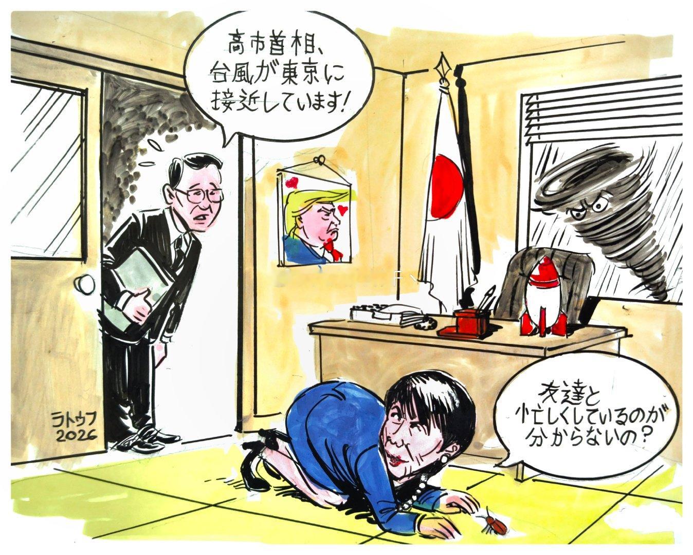 中方访美，高市早苗慌得一批...

四面楚歌，孤立无援～

内心那点仰仗美国的安全感瞬间崩塌了...

[awsl][awsl][awsl] ​