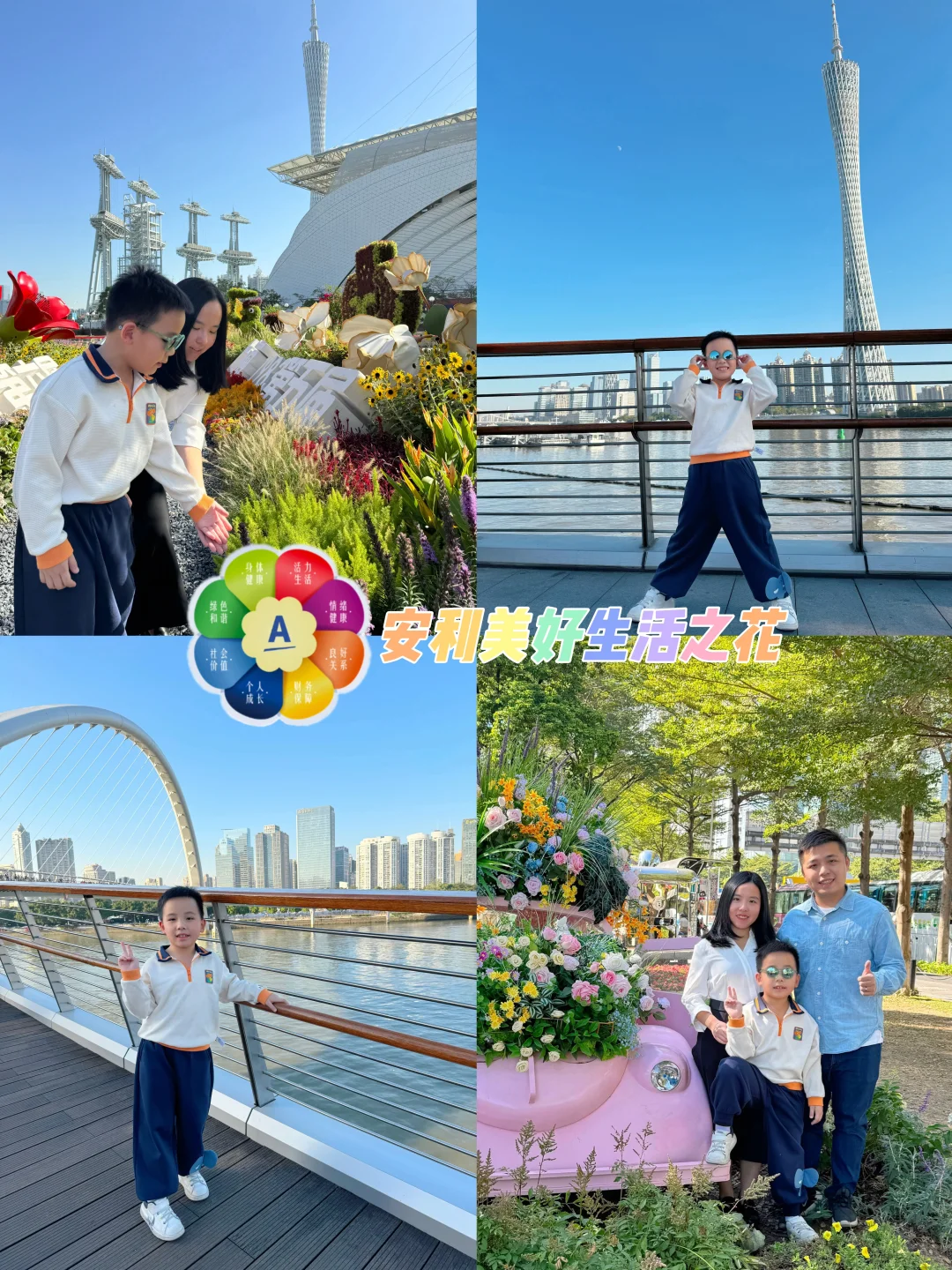 最好的亲子关系，是成为彼此的“生活搭子”‼️