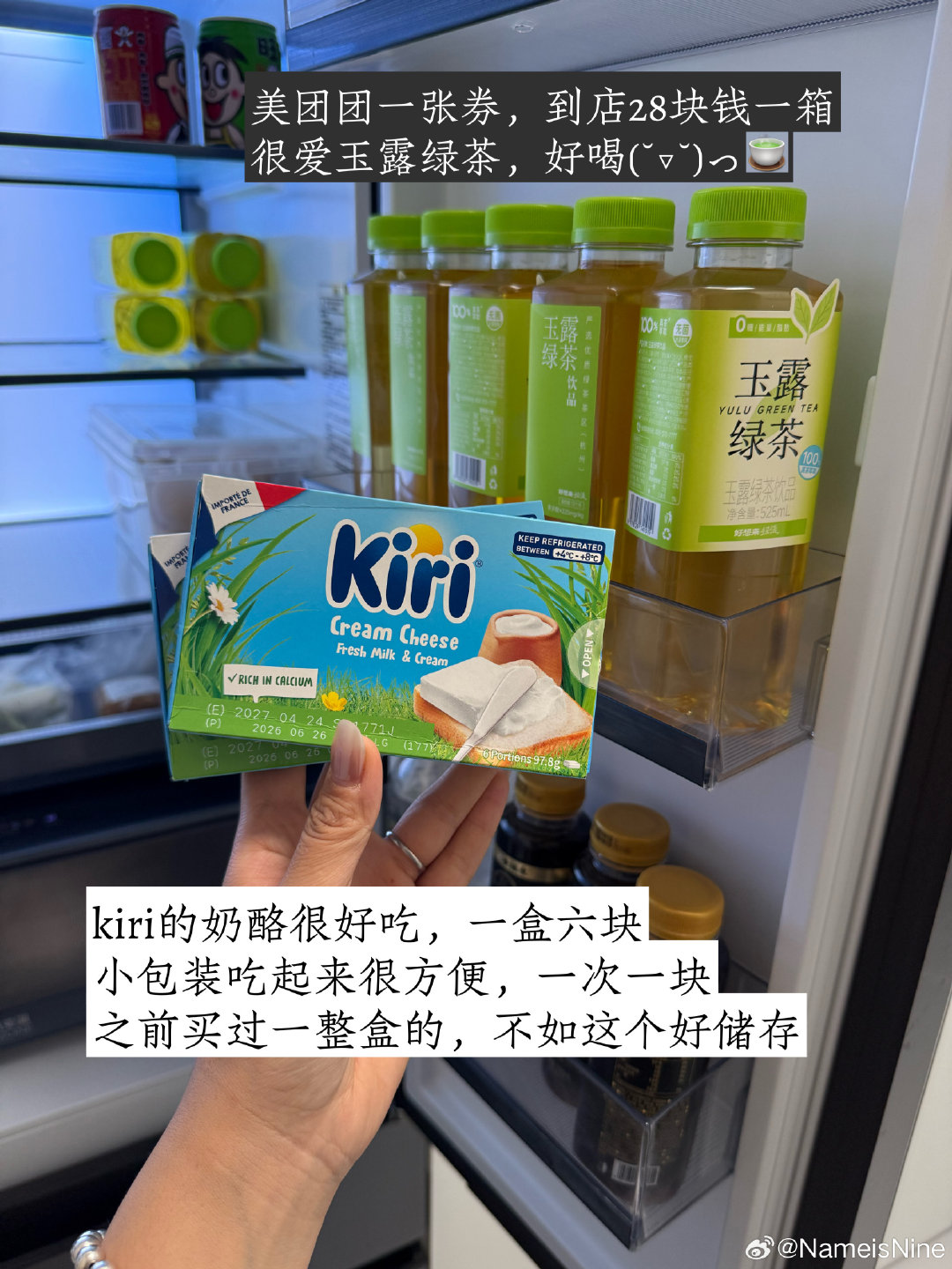 最近买的一些
#超会买指南# ​