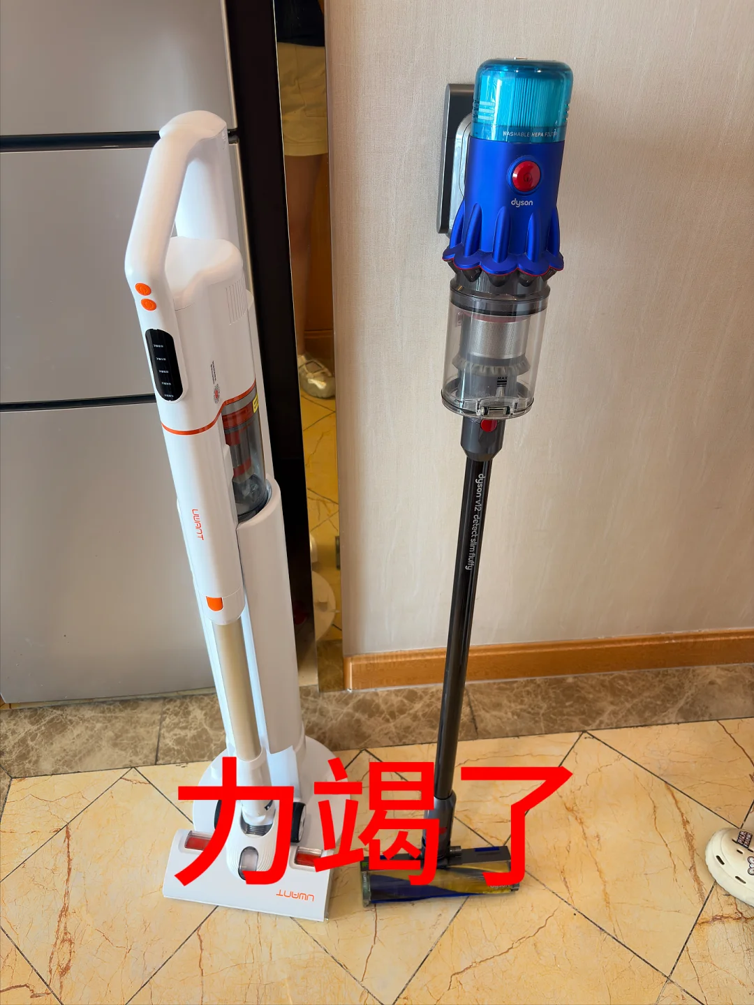 买吸尘器真的不能只看参数，这次算是明白了