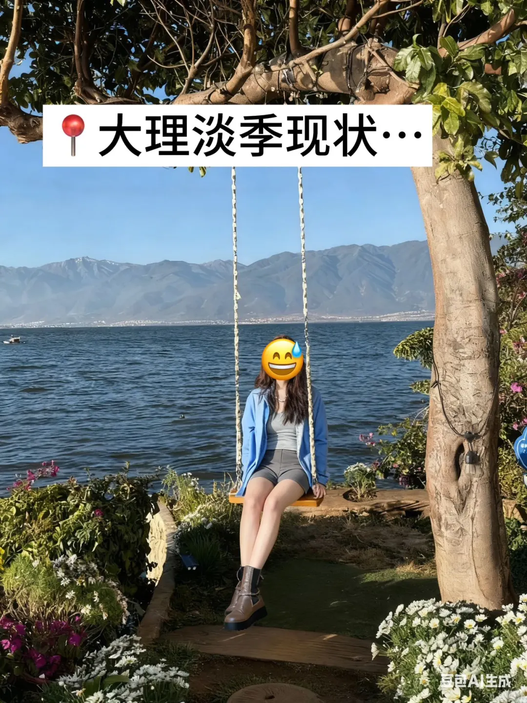 为了这10张照片，特意飞了一趟大理！附机位