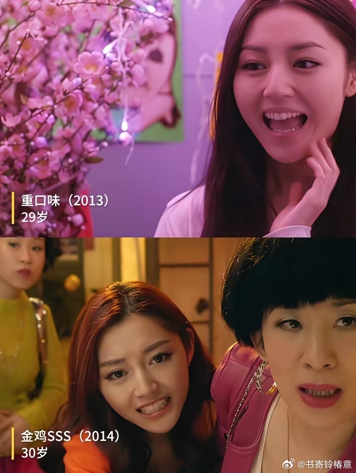 从《前度》清纯少女到《破·地狱》素颜影后，卫诗雅这张脸，藏着18年
​2008年，24岁的卫诗雅签约英皇。
2009年，《很想和你在一起》青涩出道。
2010年，《前度》里温柔通透的阿诗，为她拿下第一个奖。胶原蛋白满满，清纯灵动——可观众记住了角色，记不住她。
​然后是漫长的18年。
《扎职》《金鸡SSS ​