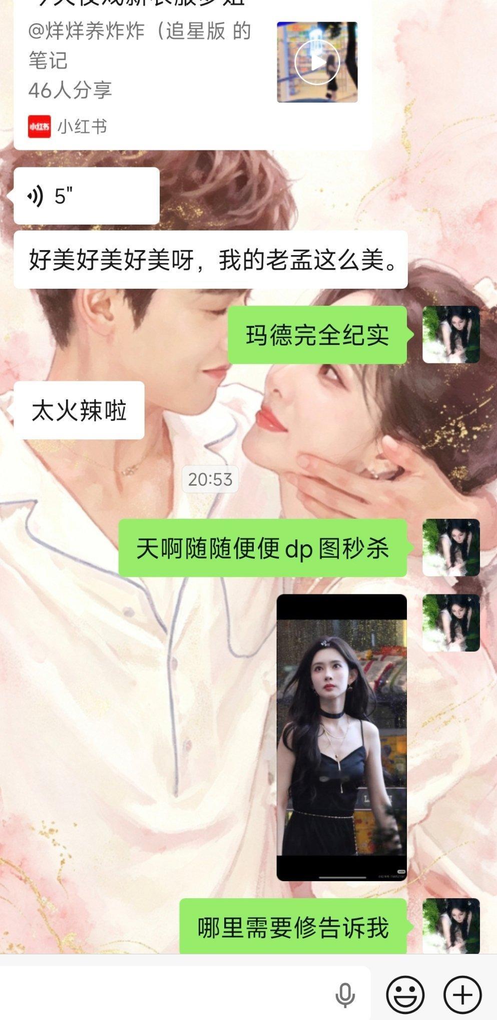 长成孟子义这样能有什么烦恼呐？ ​