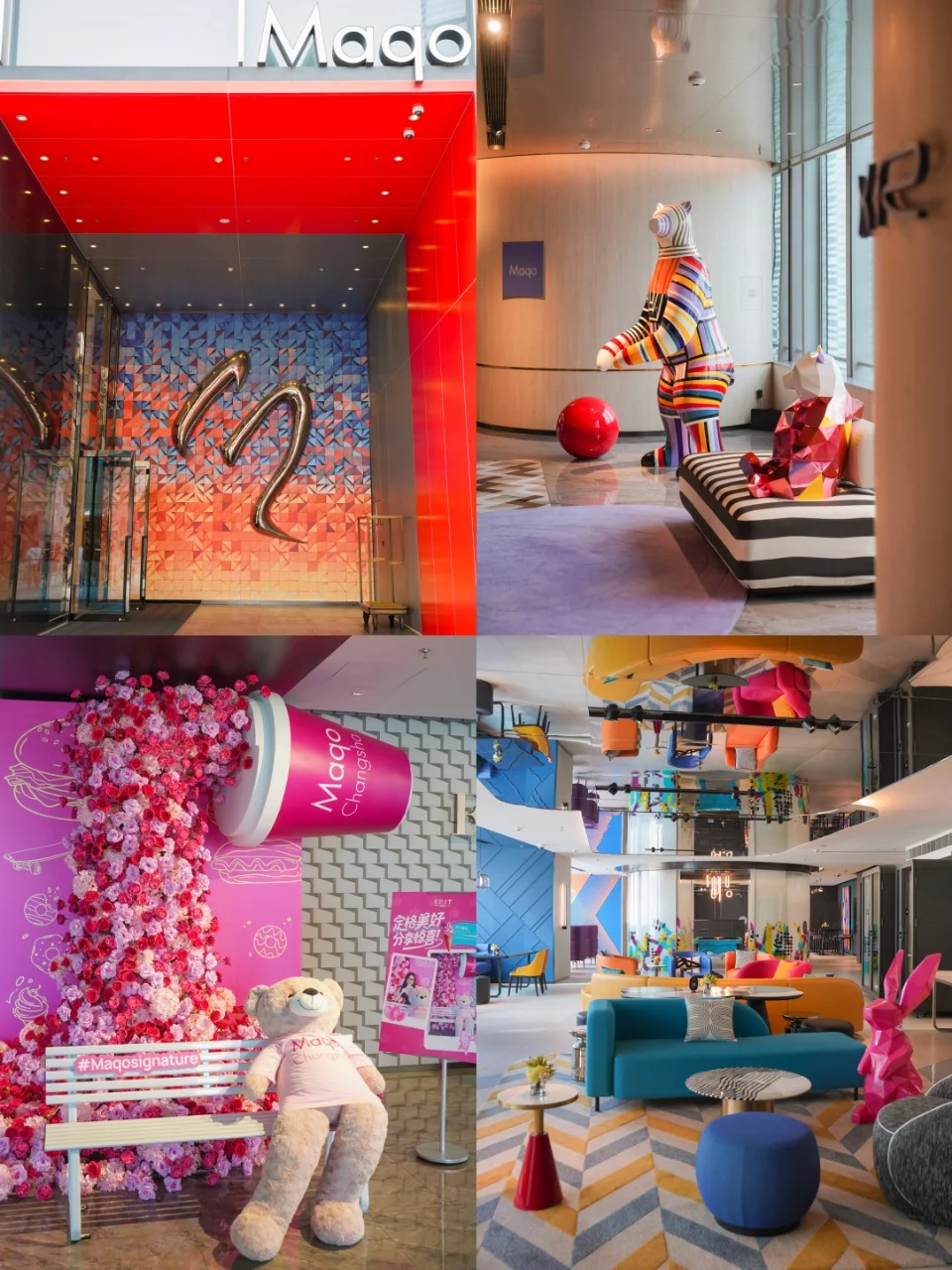 长沙C位酒店，住进多巴胺色彩王国！