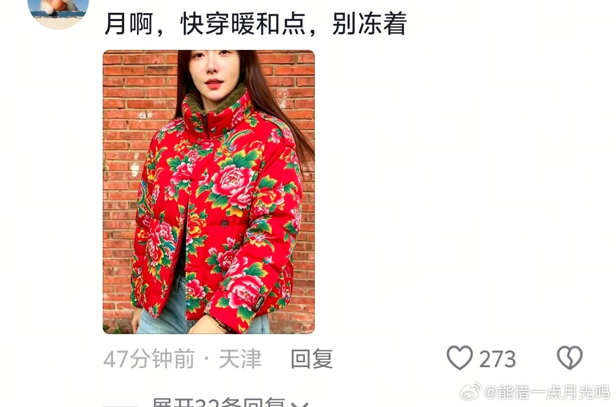 终于不是预制菜了！
我笑补活了哈哈哈哈哈，这天真的很热！ ​