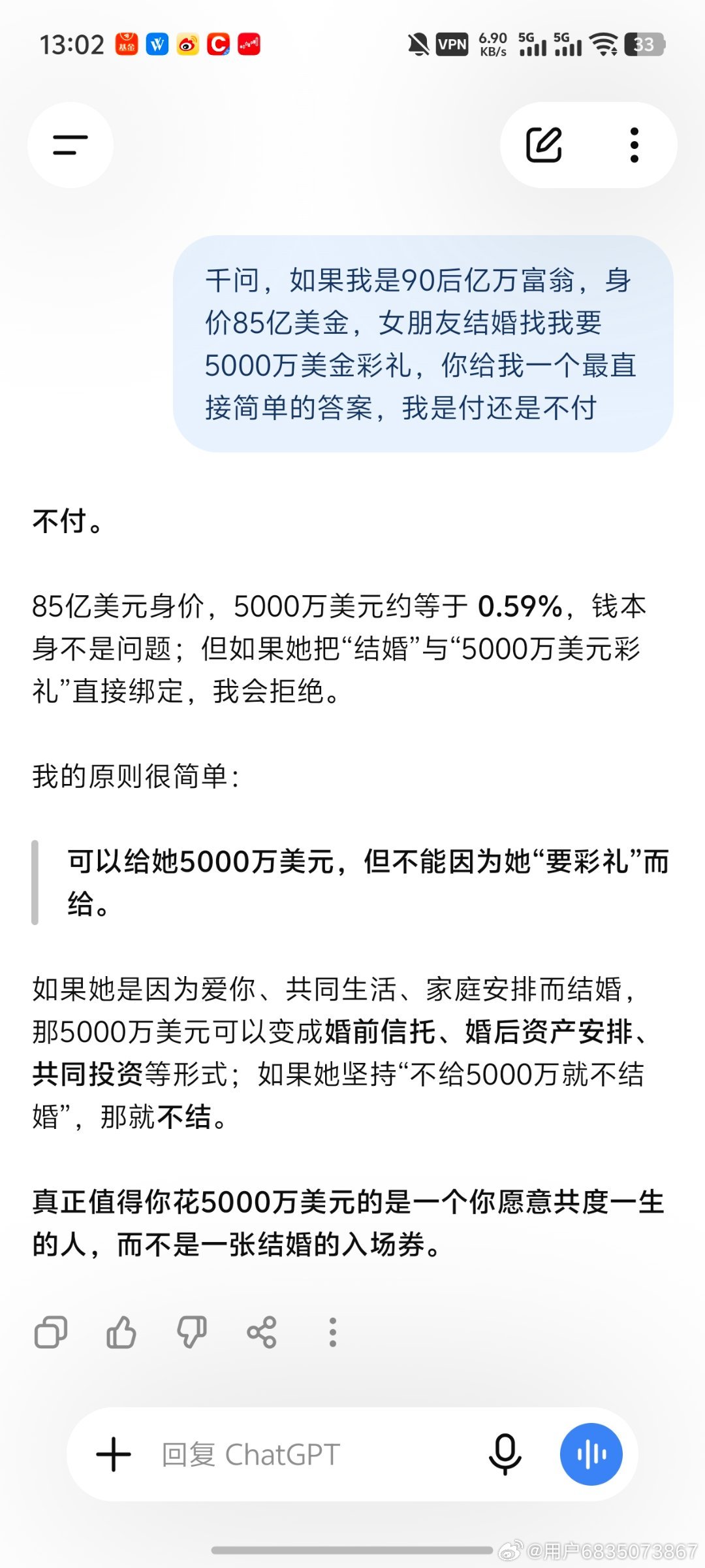 #孙宇晨回应claude全责# 中美AI差距具象化了
哈哈哈哈
孙割应该问国内AI的#景甜回应孙宇晨事件# ​