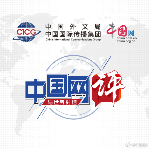 【#中国网评# 从前三季度经济数据看中国增长新动能】国家统计局19日发布数据显示，初步核算，2026年前三季度，我国国内生产总值（GDP）1071071亿元，按不变价格计算，同比增长4.6％。4.6％的增速，放在当下全球低增长、高波动的大势中，分量截然不同，也更显含金量。中东冲突推升国际油价，对全球增长 ​