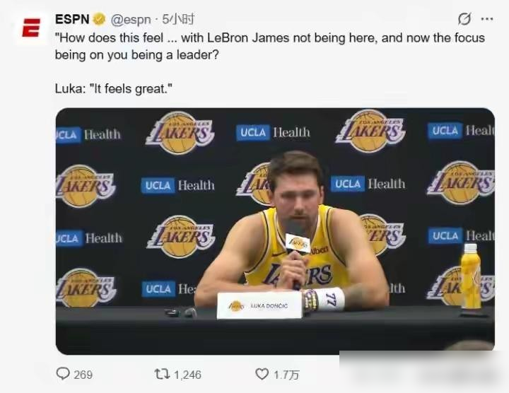 ESPN给东契奇挖了个坑，全是字眼上的活儿。
张嘴就是詹姆斯走了，你终于成老大了，等着他往下跳。
东契奇没接。
过去一年半，这俩人根本没那出戏。
詹姆斯说东契奇是顶级天才，球商高，还劝他别硬融体系，做你自己。
东契奇管詹姆斯叫偶像，看人家赛前训练都看傻了，说学到了太多。
媒体日上他还明说
