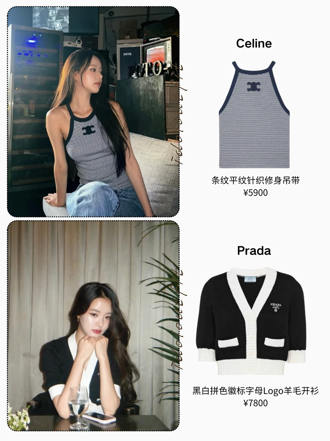 韩综女神朴喜珗，4套早春穿搭公式，照搬就美