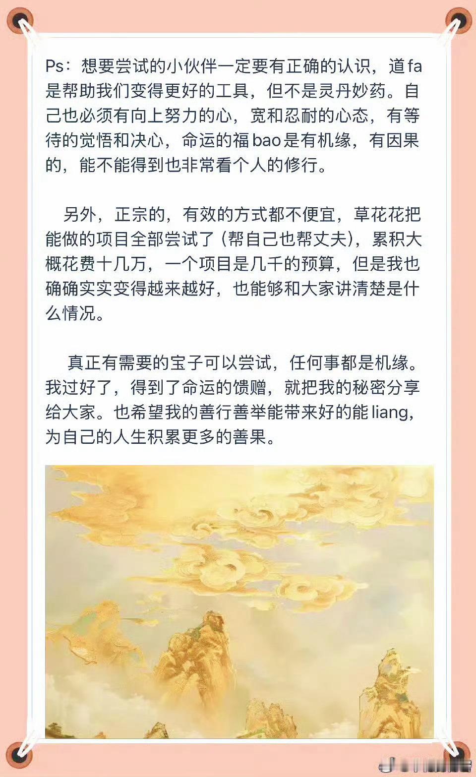 【玄幻小故事合集六】——[锦鲤附体][祈祷]
    世界是一个巨大的游戏，福德分用来兑换道具🔥
最近撰写的40个小故事收录在此，一起品味人间沉浮，参透世间因果！（点全文看所有故事）

【谁人不曾是少年】： 六十一甲子，到了花甲之年为何会焦躁难安？无处排解的情绪从何而来？
 ​