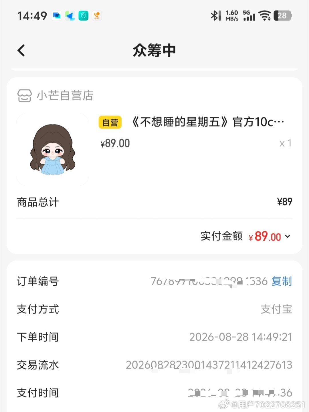 #李小冉[超话]# 咱姐今天唱啥歌[拜托] ​