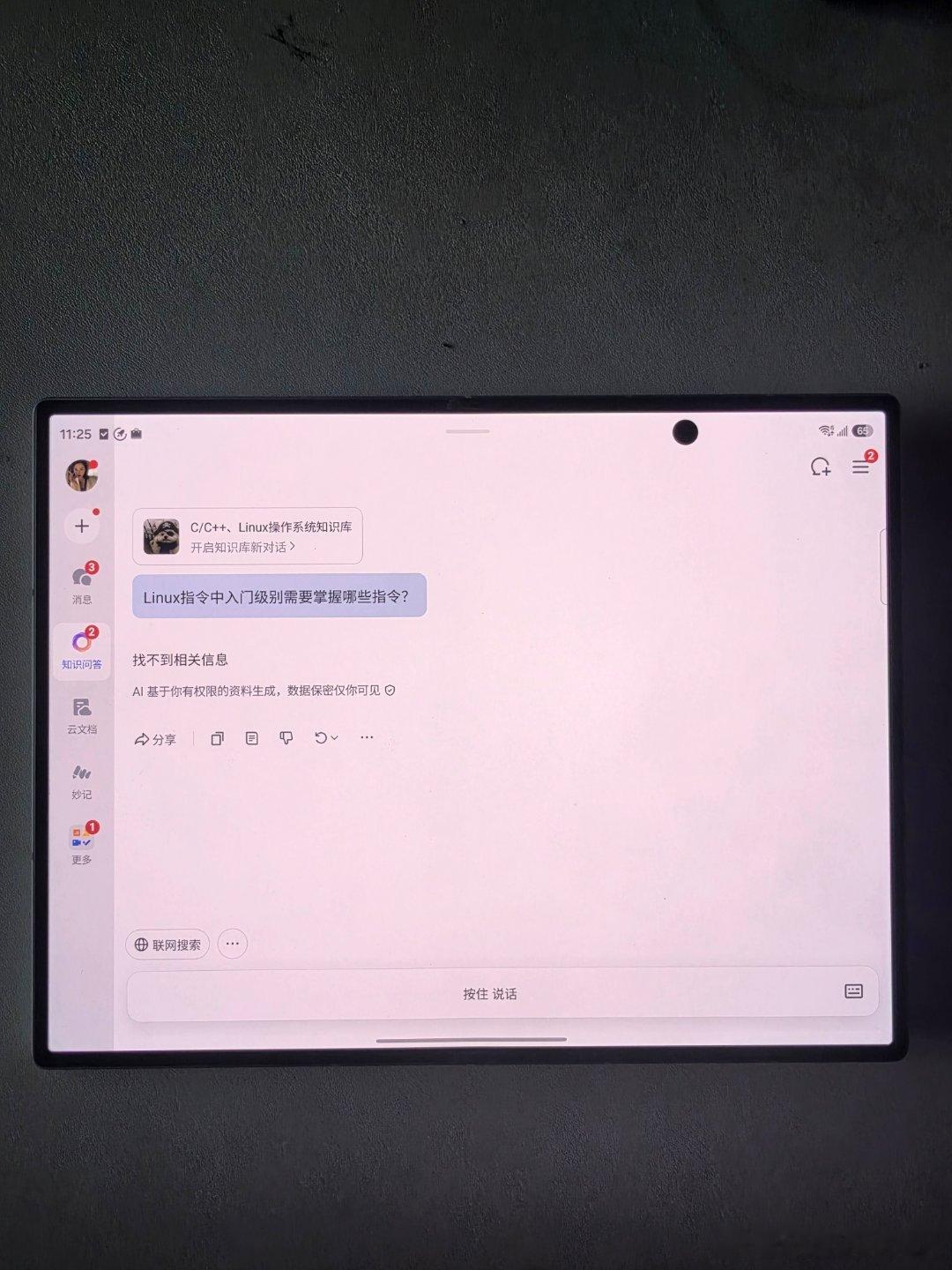 用三星 Fold 8 下载了多种软件之后，没有画面拉伸、没有黑框框……亲测：这款手机的软件适配很给力#三星ZFold8##科技数码##旗舰新机# ​