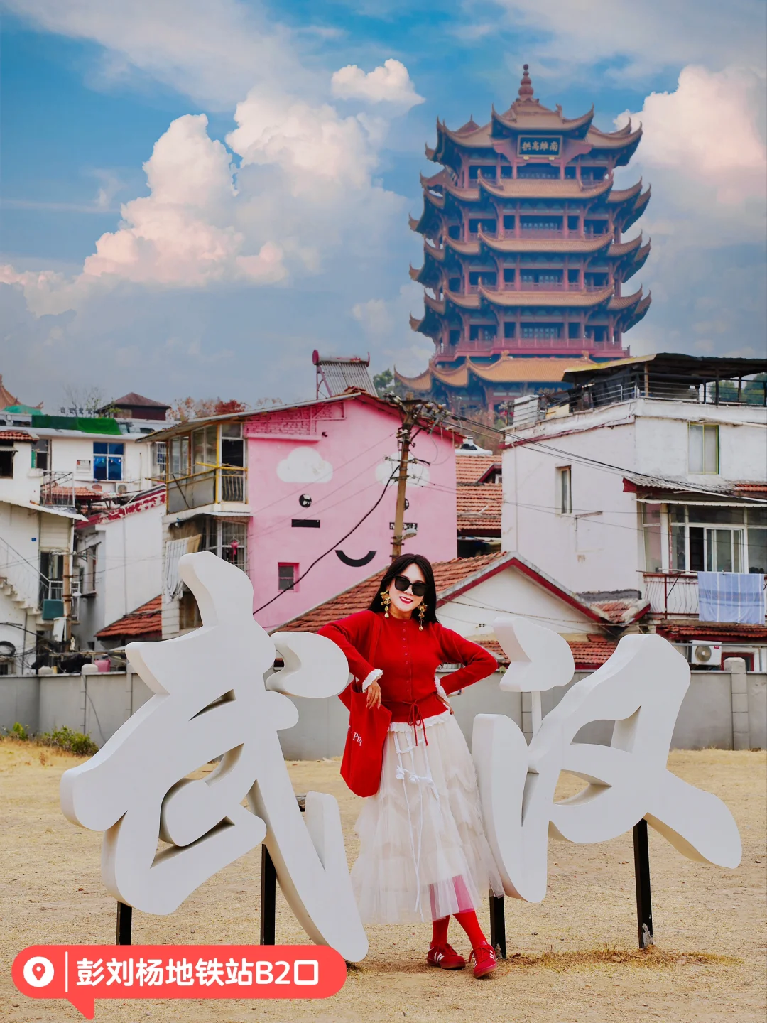 为了这18张照片值得去一趟武汉❗️附拍照机位