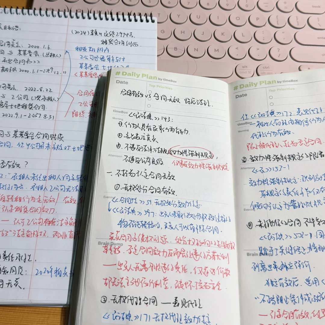 不轻易认定合同无效的法理根基与价值保护