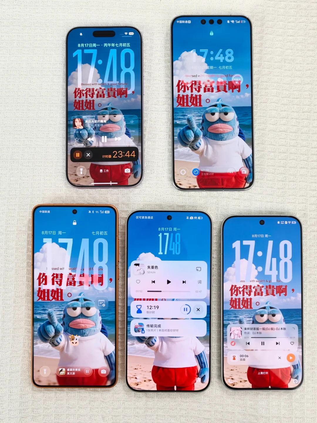 一样的壁纸，你觉得哪台手机的锁屏好看？