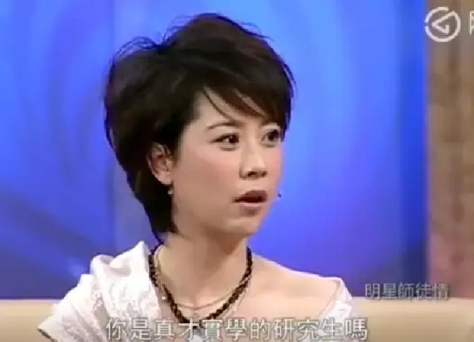 演员海清说：“当年，我以第一名的成绩考入北电，可看到班主任时，我却对他产生了很大的怀疑，因为他当时只有二十五岁，但我们班最大的男生都二十四岁了，于是我就在心里寻思，他那么年轻，能教好我们吗？
 
麻烦各位读者点一下右上角的“关注”，留下您的精彩评论与大家一同探讨，感谢您的强烈支持！
 
1997年夏