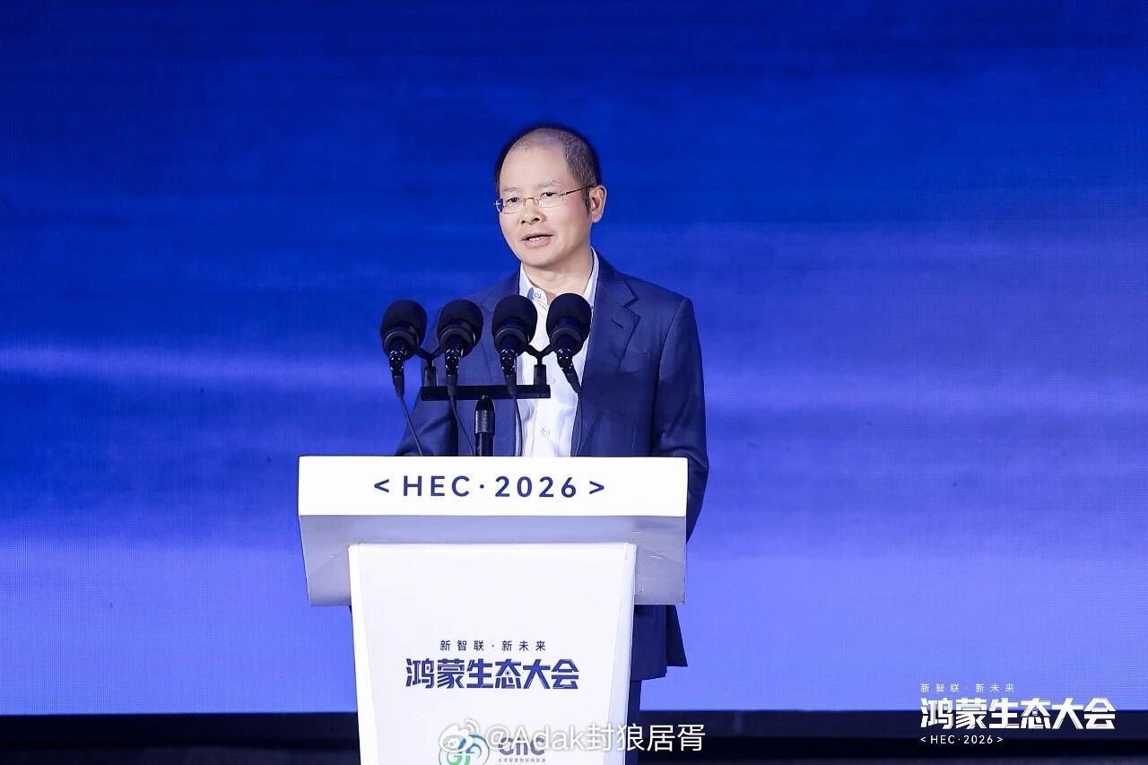 华为徐直军：一个新生态真正成功的标志，必然是能够走出国门、在全球市场占有一席之地。华为期待与海内外伙伴一起，在有条件的国家和地区先行先试，在验证模式、沉淀最佳实践的基础上，实现鸿蒙生态的全球化规模发展，为世界提供第二选择。#用鸿蒙的亿点理由#  ​​​