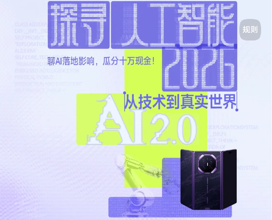 OpenRouter最新（10月5–11日）全球API Token周调用量前五:
1. 深度求索，中国，41万亿Token
2. 智谱AI，中国，12.2万亿Token
3. 小米，中国，11.5万亿Token
4. 阶跃星辰，中国，8.84万亿Token
5. 腾讯混元，中国，8.28万亿Toke