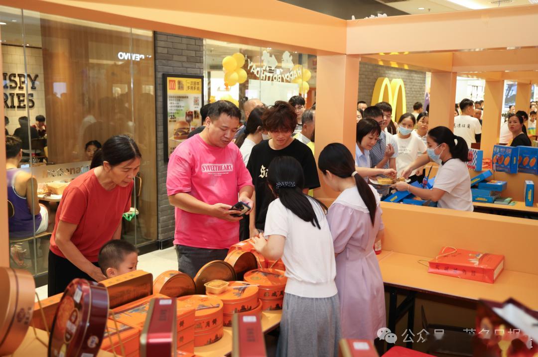 【“品”文化“秀”实力“推”品牌！解锁“中国月饼名城”月饼文化多元新体验】金秋送爽，丹桂飘香，中秋佳节的氛围日益浓厚。9月11日，广货行天下——“月是故乡明 饼是茂名靓” 中国月饼名城・茂名宣传推介活动在茂悦东荟城火热开启。当千年中秋民俗遇上茂名月饼非遗技艺，当线下商圈展销碰撞云端直 ​