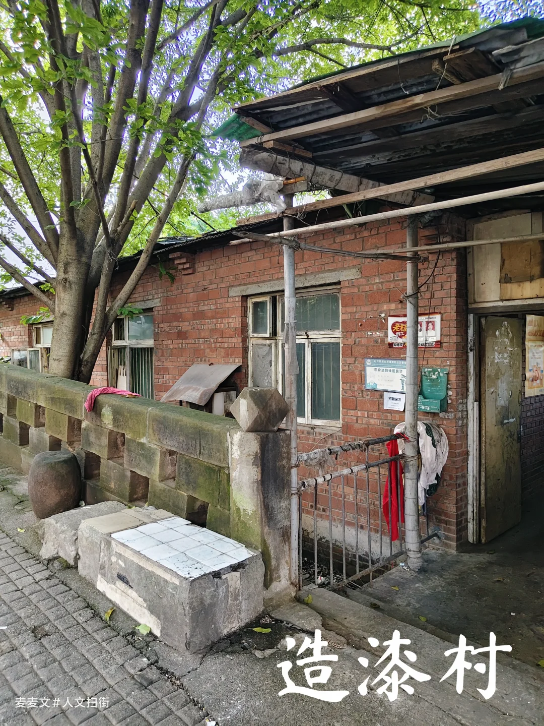 【九龙坡】重庆油漆厂老工人还守着造漆村