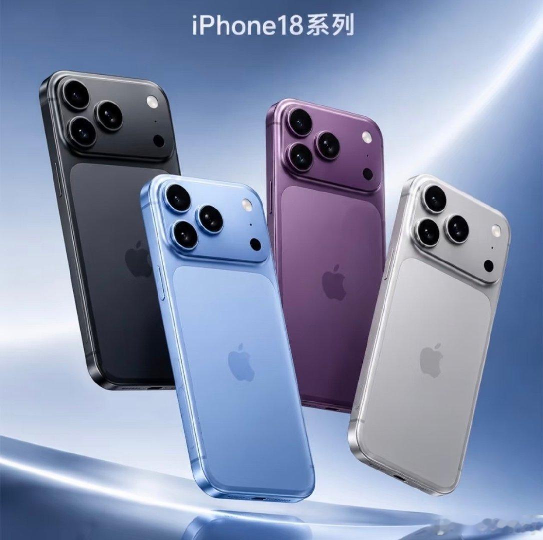 #iPhone18Pro吐槽#新机爆出Panic Full莫名重启，不少人在用Face ID、打开手电时死机，铝合金外壳还有掉漆变形问题，每年首发总能遇到各类小bug…都是些老毛病了，没事的iPhone的粉丝会自己适应[笑cry] ​