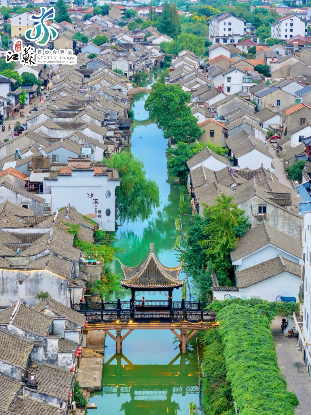 国庆小众游🍃江浙沪被低估的小城出现了！！！！