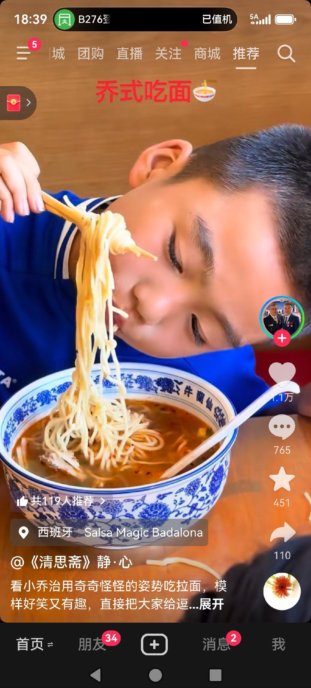 我们一起看着董路把这帮娃儿盘大，中国足球估计就天亮了。 ​​​