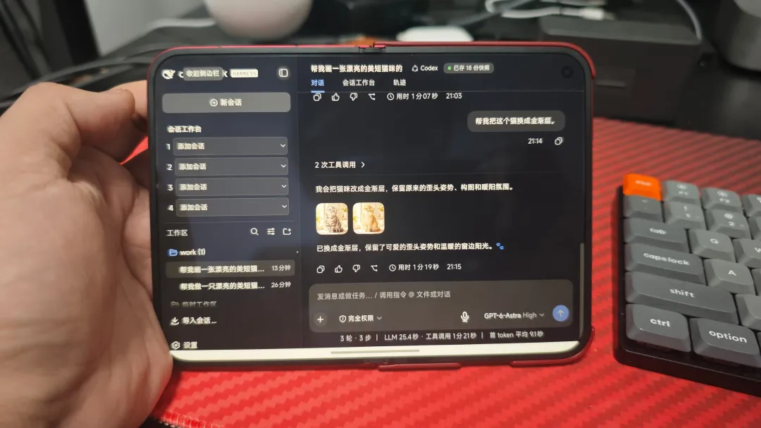 小米18 fold到手了，等我一个视频