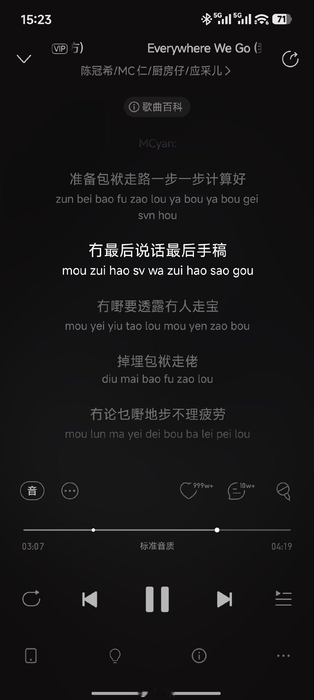 听了好多次，才发现是谁唱的[泪奔] ​