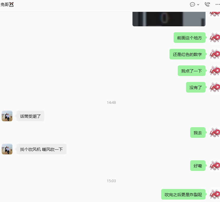oh 今天播不了了 我麦克风又出了点问题 受潮了 可能也怪我自己 我昨...