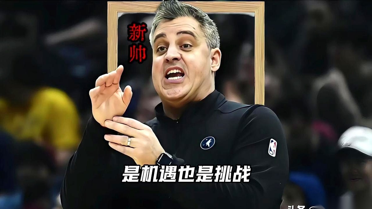 开拓者对战国王的季前赛，杨瀚森直到第四节才被换上场。
主教练诺里拿掉了他原有的弧顶策应任务，身边一圈攻击后卫自己拿着球就打。
排在他前面的克林根和罗威只要不出现伤病，杨瀚森接下来的日子就只能在板凳席坐穿。
说白了，杨瀚森现在被死死定在第三中锋的位置上。
打球的人都懂那种滋味。教练把你派上去，不是让你