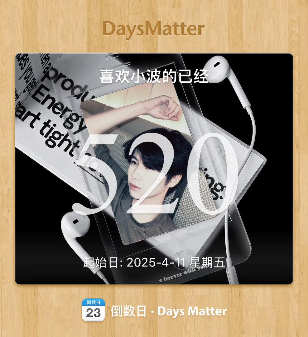 愛波#黄誉博[超话]# ​
