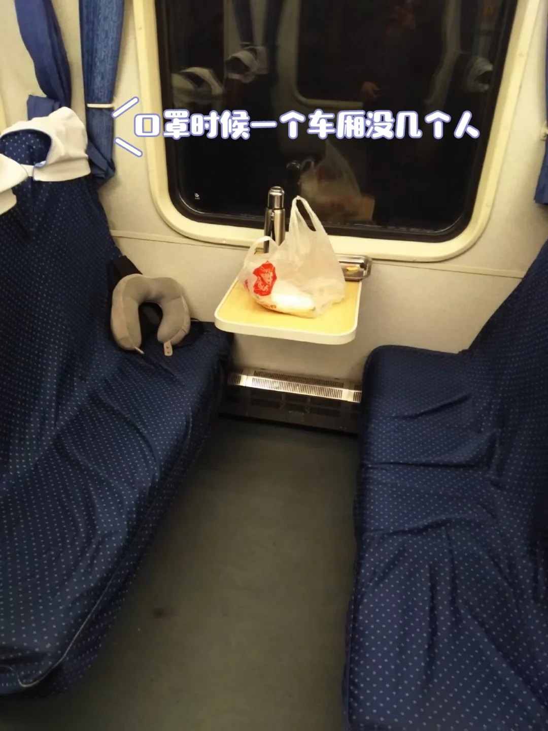 论如何穷游把省钱做到极致，出行省钱攻略下