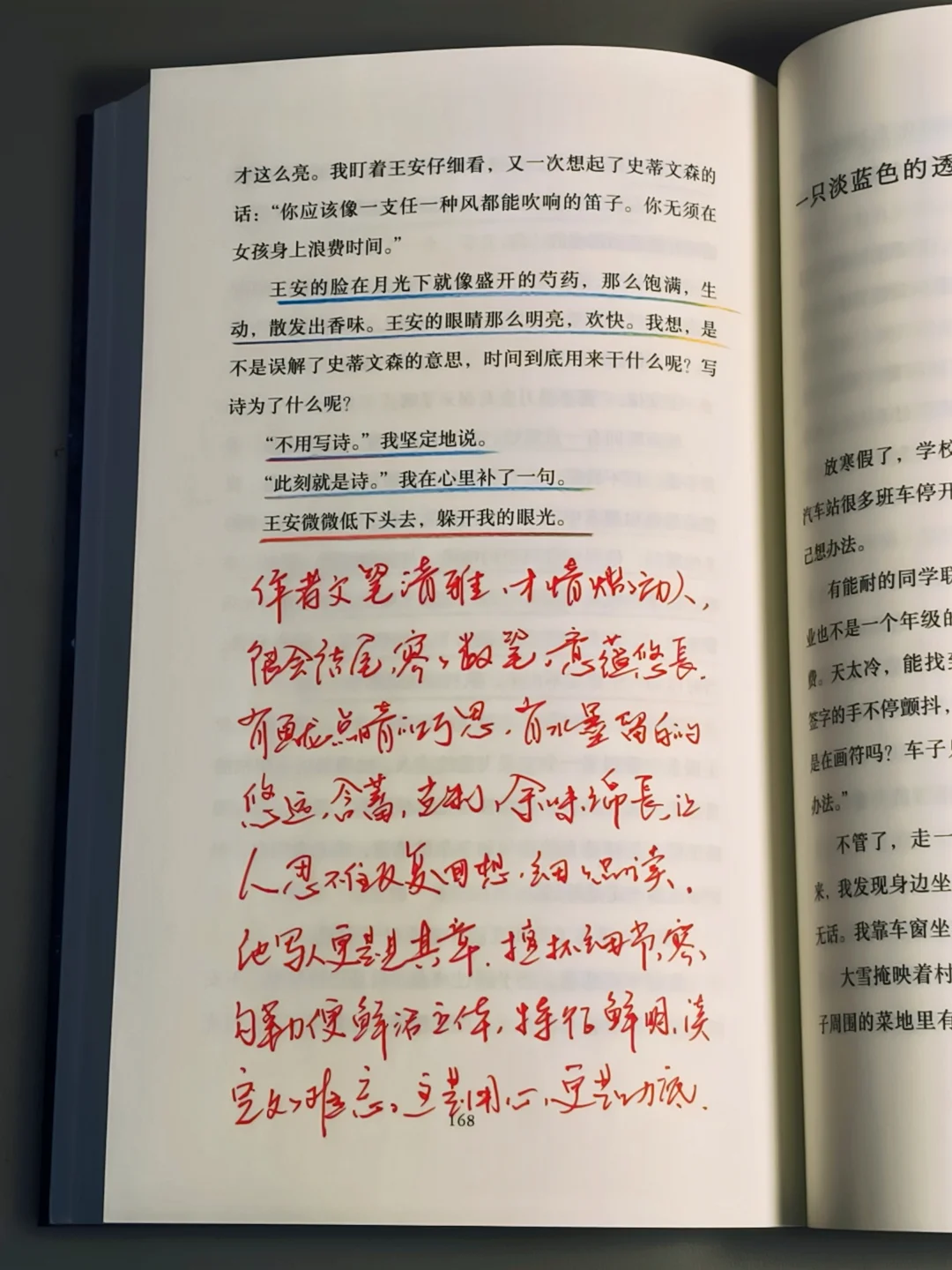 我今年读过最惊艳的书！想安利一万遍！！