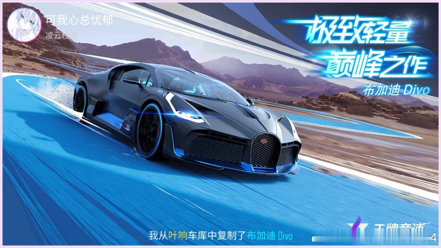 分享图片 ​