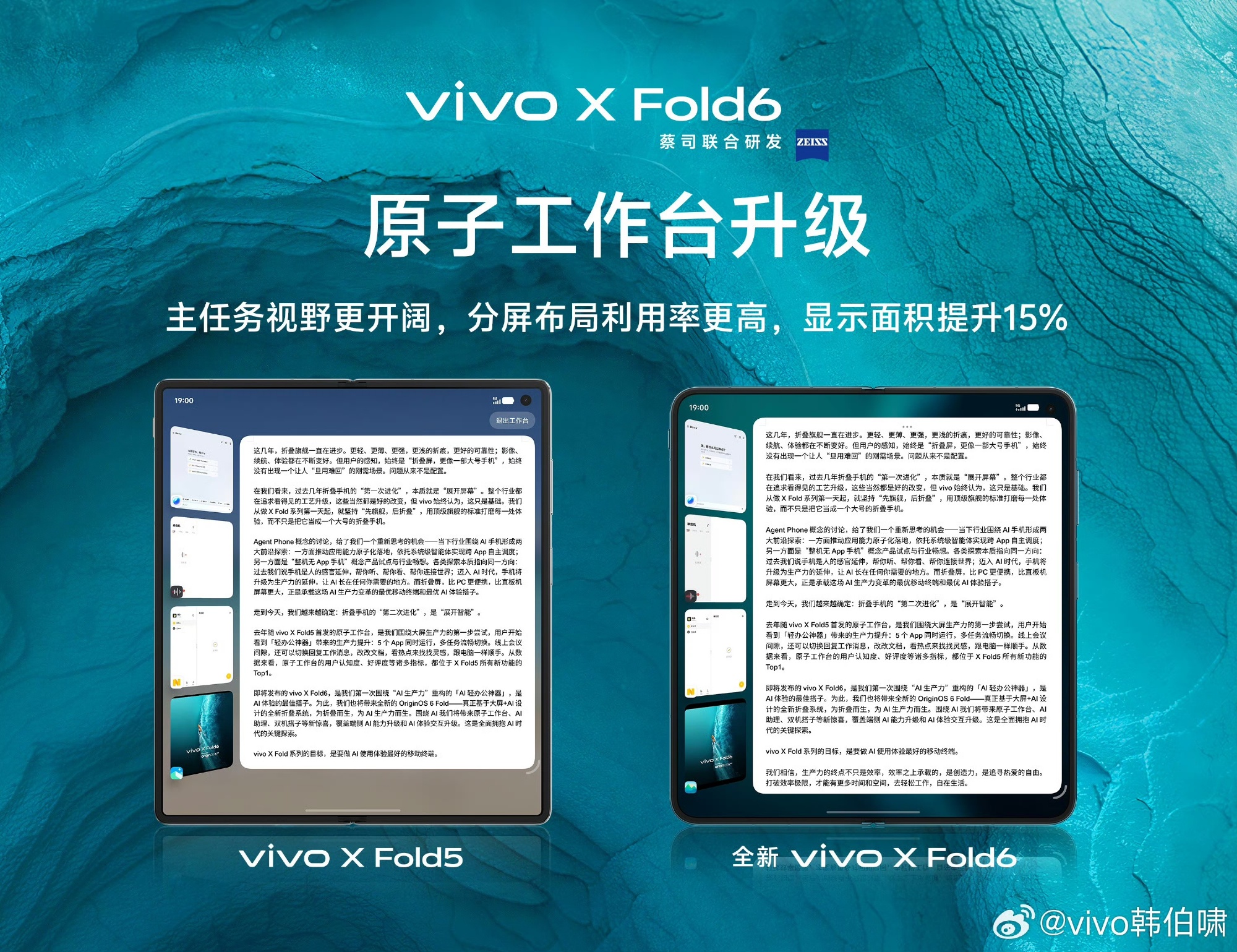 说实话，以前我一直觉得大折叠手机徒有高端外观，日常办公根本不实用，甚至...
