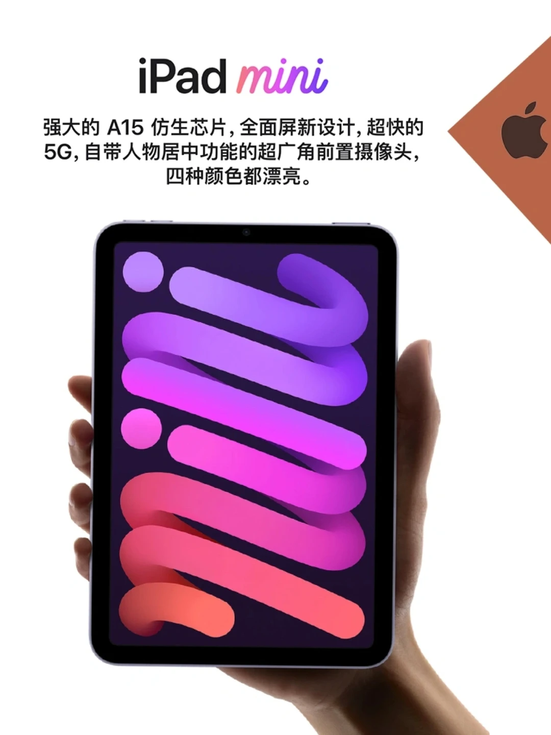 最香的不是iPhone13Pro，而是它！